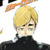 Miya Atsumu